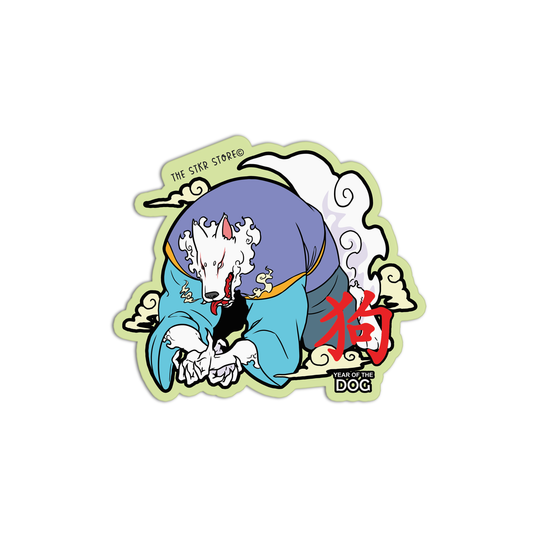 Year Of The Dog Zodiac Sticker